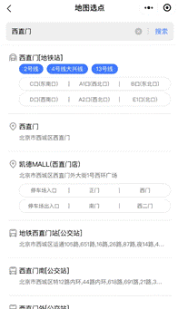 騰訊位置服務推出三款插件，助力小程序開發者優化地圖體驗